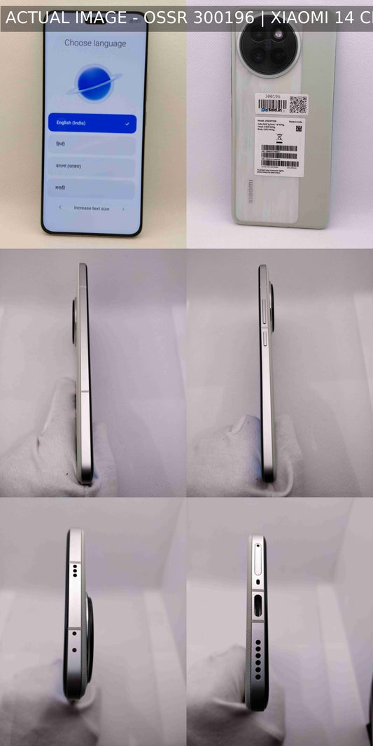 Xiaomi 14 Civi 5G - Refurbished
